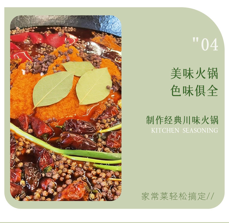 安享好物 安享A级香叶-稻稻熊香叶 国标 