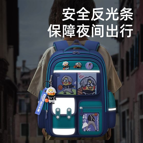 小学生书包男生大容量减负护脊轻一女生三到六年级二男孩儿童痛包