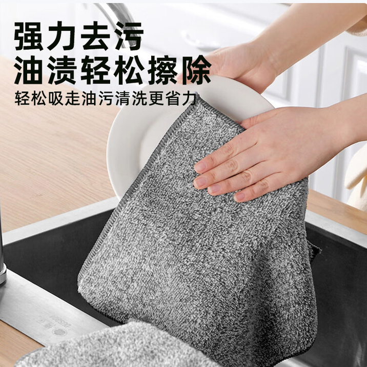 Dishwashing Cloth, Anti-Cut, Oil-Removing, Easy to Clean, Dry and Wet Towel, Thick Oil-Absorbing Magic Cloth, New Bamboo Charcoal Cleaning Cloth for Lazy People