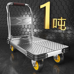 Steel Plate Cart Cart Cart For Home Express Cart Portable Foldable Cart Site Warehouse Flatbed Cart