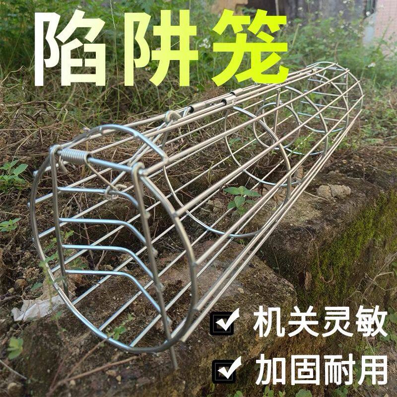 野外子神捕器地鼠笼子笼子笼子家用养殖笼子运输捉地鼠神器