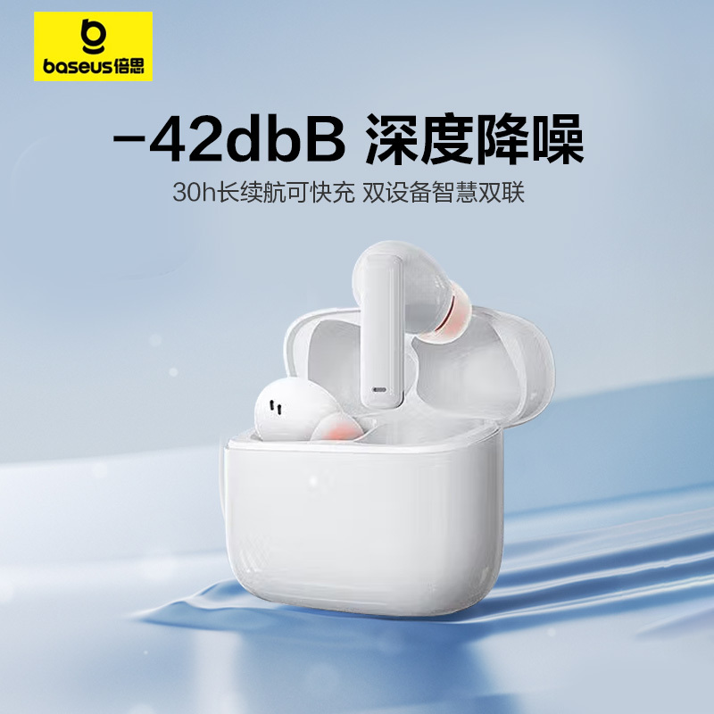 Baseus M2 Bluetooth Headphones Wireless Active Noise Cancellation High-Quality Sound Low Latency Sports Headphones - Simple Packaging Official Anti-Counterfeiting