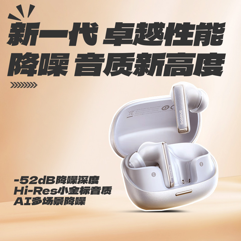 Baseus M2Spro Bluetooth Headphones 52Db Active Noise Cancellation Gold Standard Certified Bluetooth 5.4 - Simple Packaging Official Anti-Counterfeiting