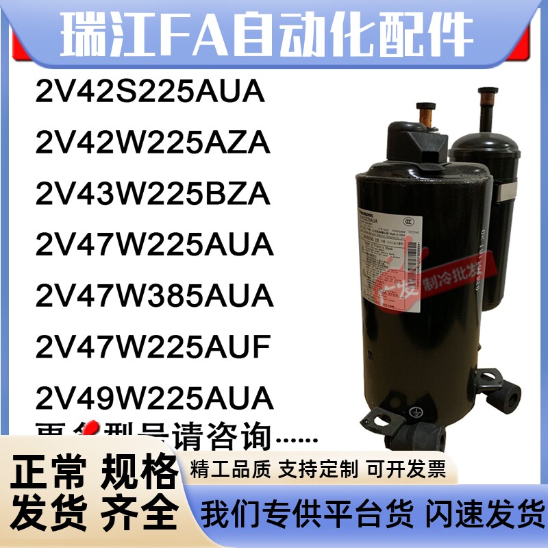 探索世界宝藏：2V42S225AUA 与多型号产品的设计亮点_支架_淘宝游戏网