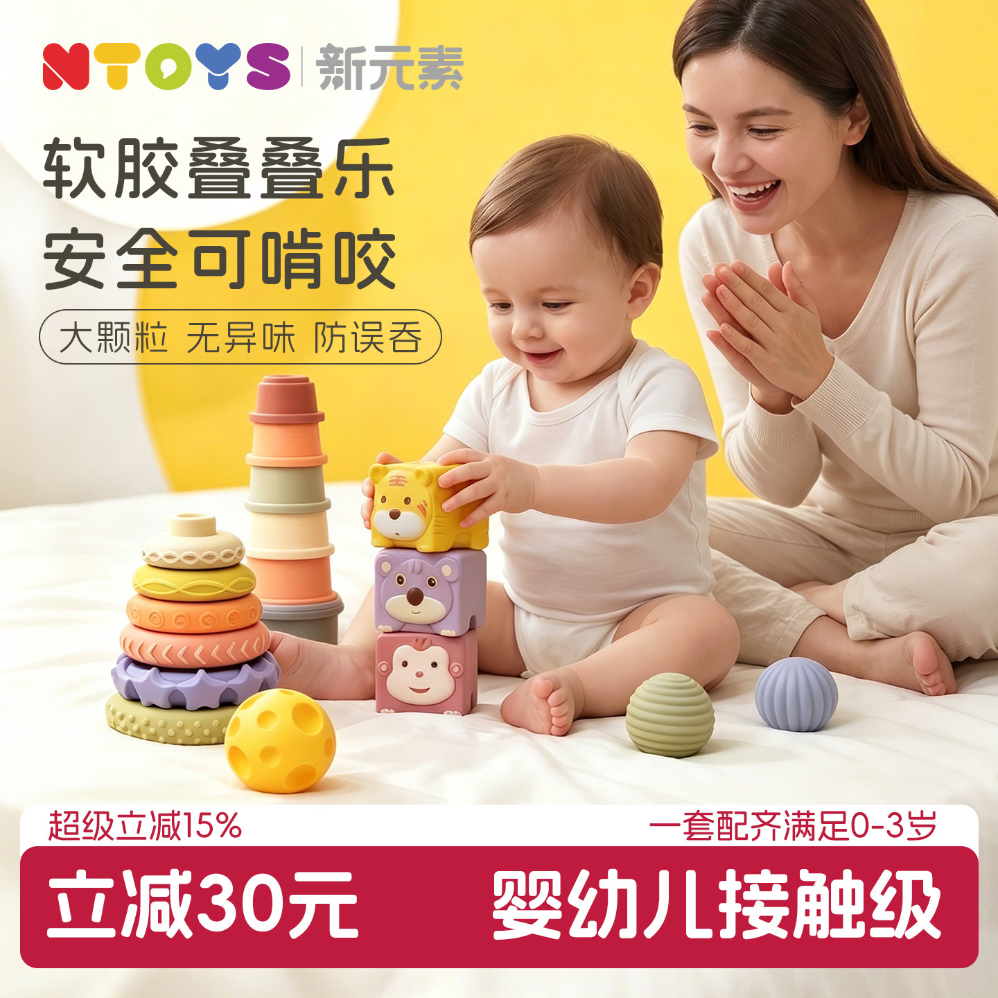 Ntoys Новый элемент укладки игрушек Baby Малыш полутора лет Монтессори Пазл для раннего образования Укладка чашек Набор чашек