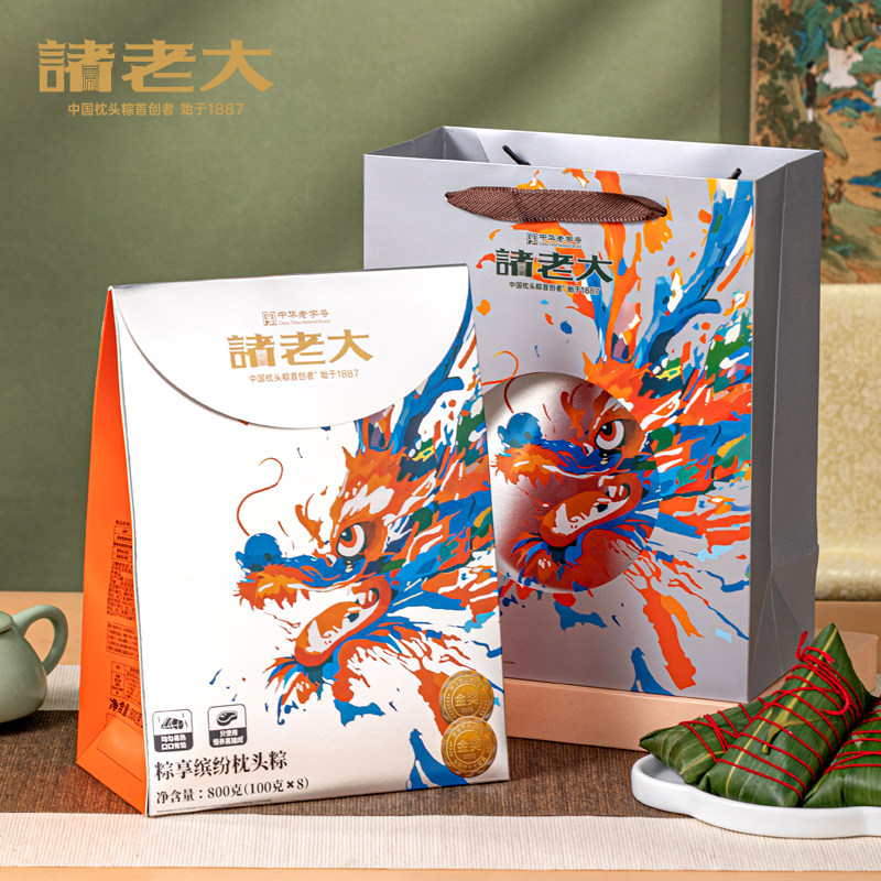 状元诸老大嘉兴肉粽酱香黑猪腿肉粽真空粽子大棕子端午礼盒装800g
