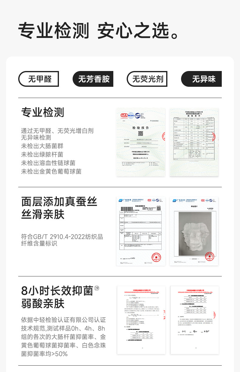 德佑安睡安心拉拉裤女经期用防漏产妇专用大码夜安全姨妈裤卫生巾 — 12