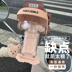 Electric mobile phone rack battery rider takeaway sunshade navigation Bubble Wrap motorcycle bicycle Cycling navigation bracket