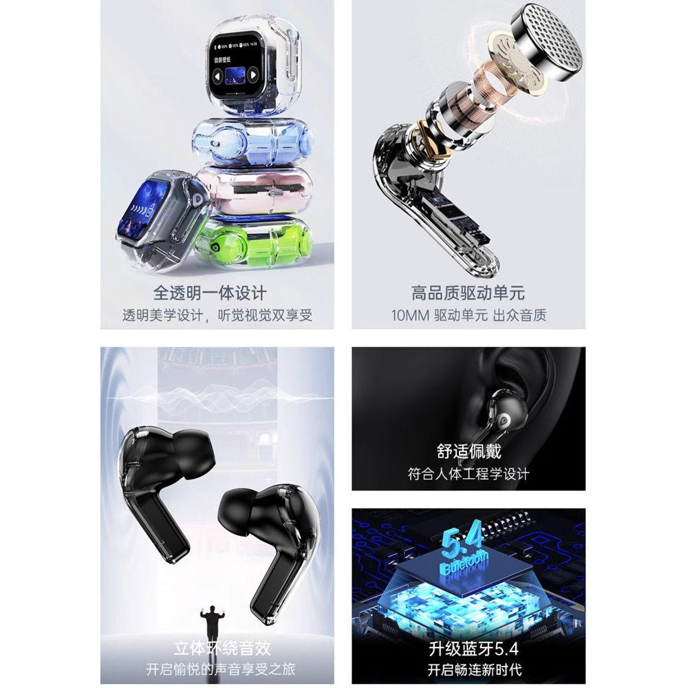 Беспроводные наушники Zhi Yu Crystal Blue Ultimate