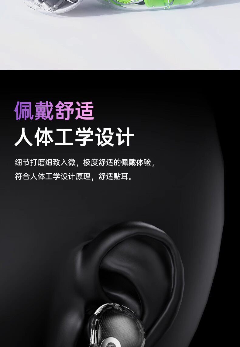 Беспроводные наушники Zhi Yu Crystal Blue Ultimate
