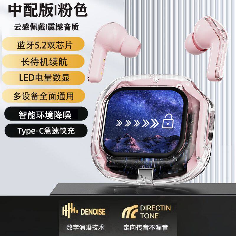 Беспроводные наушники Zhi Yu Crystal Blue Ultimate