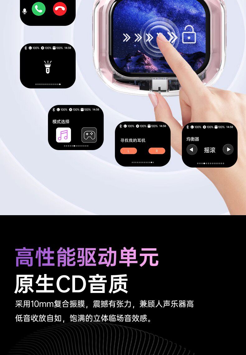 Беспроводные наушники Zhi Yu Crystal Blue Ultimate