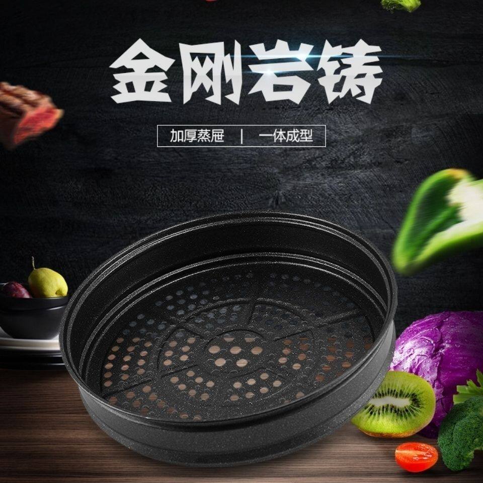 特厚蒸格蒸笼万能通用型炒菜锅电热锅专配不粘蒸笼电炒锅蒸馒头