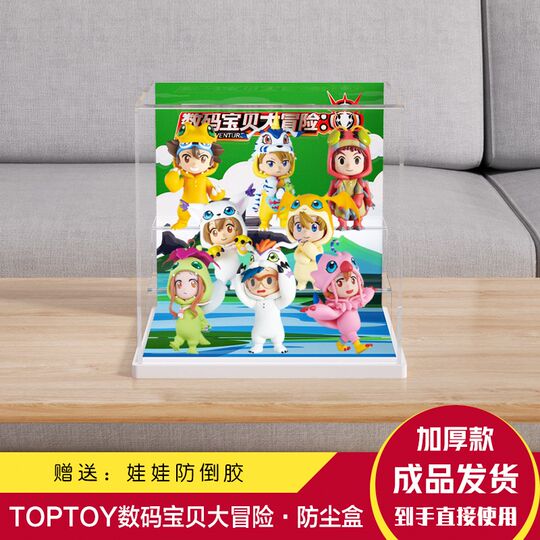 Акриловая витрина TOPTOY Digimon Adventure, глухая коробка для хранения фигурок, пылезащитная коробка A062