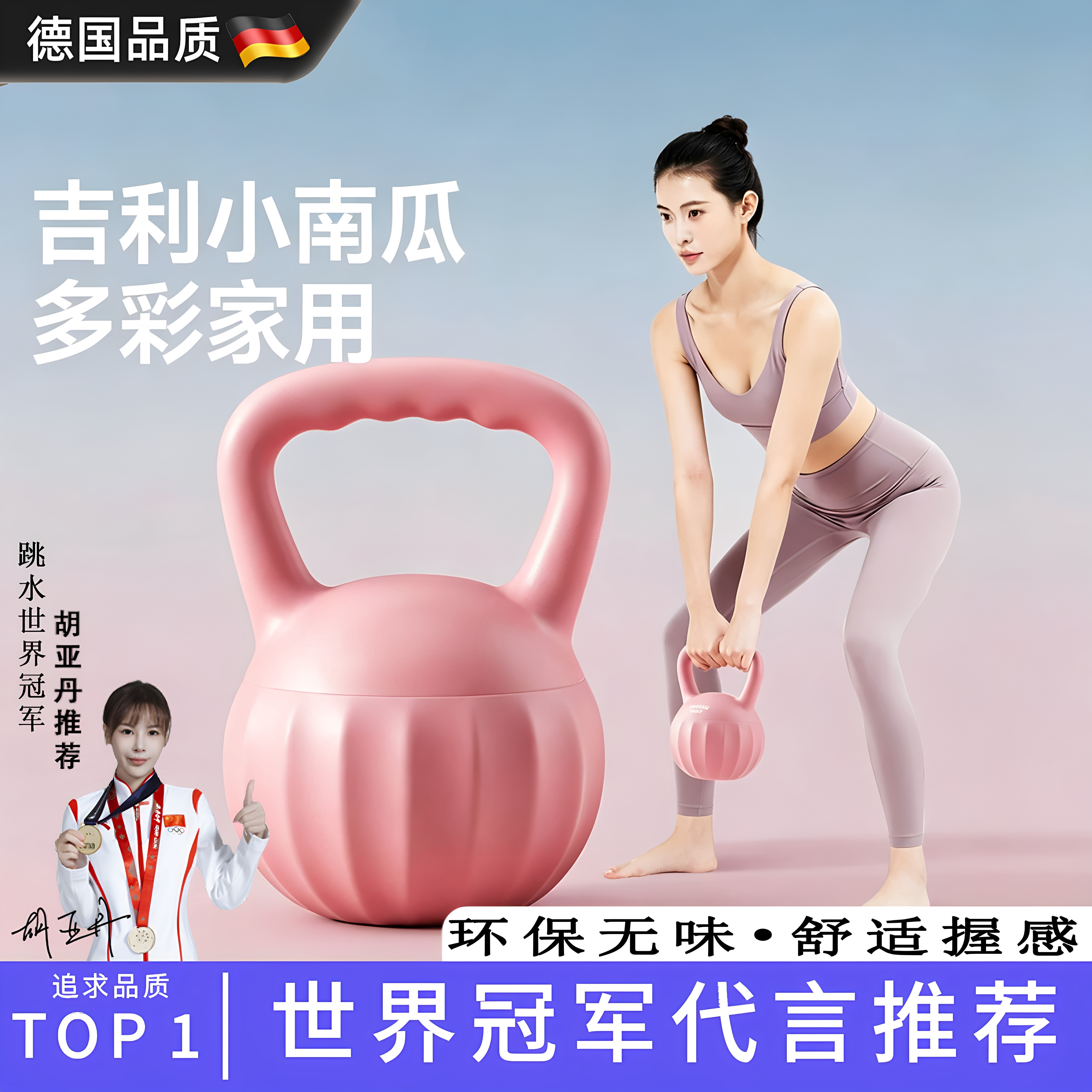 德国新款壶铃女士健身家用减肥工具翘臀塑形专业器材男士哑铃组合