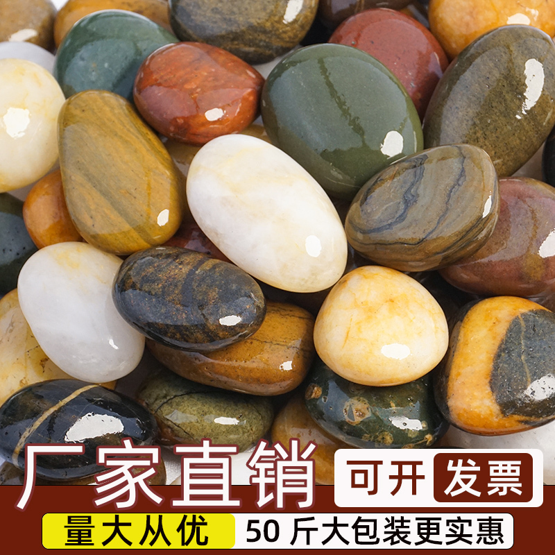 Wholesale Colored Pebbles, Black and White, Various Sizes, Soft Stones for Garden Decoration, Landscaping, Rain Flower Stones, Raw Stones, Soft Warm Stones