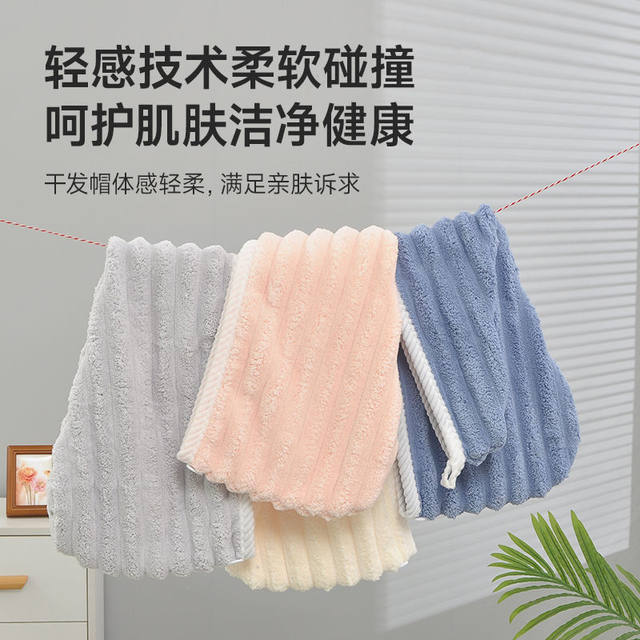 Household strong water-absorbent dry hair cap, quick-drying, ultra-thick hair-wiping towel, quick-drying, non-shedding, blow-free new shower cap