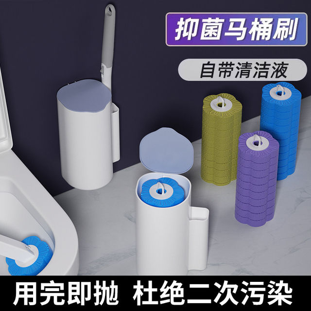 Disposable toilet brush household no dead corner replacement head set bathroom toilet brush wall hanging cleaning artifact