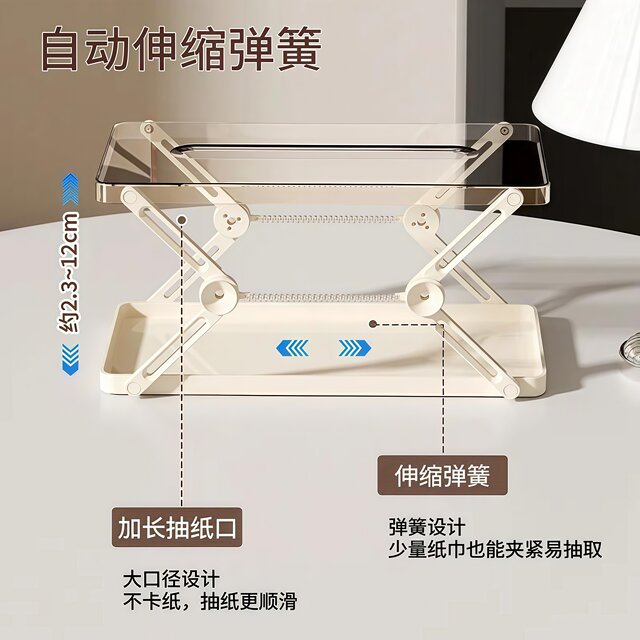 Light luxury creative lift paper box liftable spring paper storage box living room bedroom restaurant home tissue box