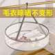 Drying Net for Sweaters, Special Drying Net for Woolen Sweaters, Household Drying Net for Socks and Underwear, Clothes Drying Rack, Clothes Basket