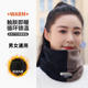 Men's and women's same type of winter scarf with velvet and thickened cycling windproof mask to keep warm and cover the face, new versatile neck gaiter