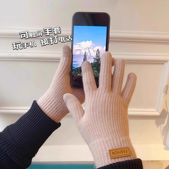 Maillard gloves winter thickened warm gloves for students riding and driving to prevent cold and frostbite touch screen plus velvet cotton gloves