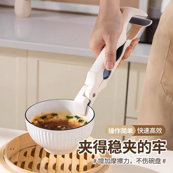 Three-In-One Anti-Scalding Bowl Clamp, Kitchen Silicone Plate Clamp, Dual-Purpose Anti-Slip Bowl Tongs, Household Creative Plate Lifter