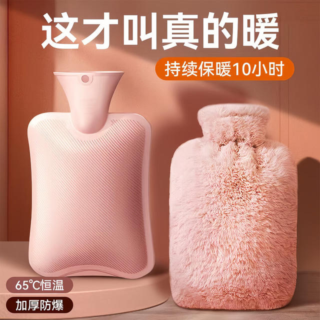 Hot water bag, warm water bag, water-filled hot compress bag, special hand warmer bag for hot compress, special hand warmer bag for quilt, special menstrual cramps for girls to warm baby