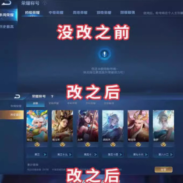 MagicOS系统PK安卓系统，谁才是真正的宝藏王者？小白必看，绝不踩雷！