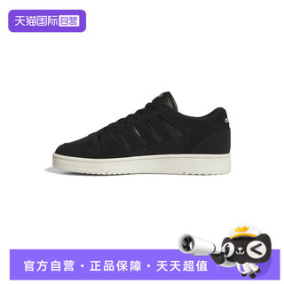 Adidas neutral break start premium low sports basketball shoes js3388