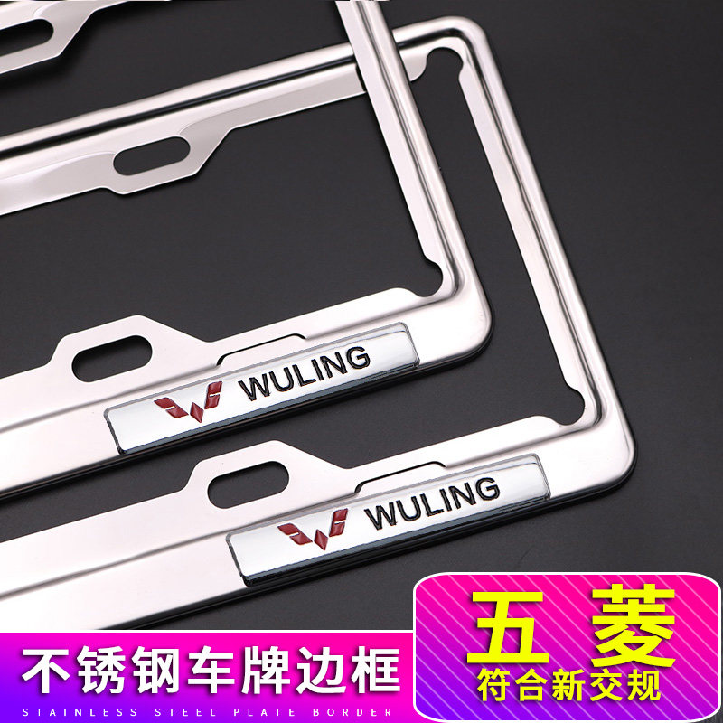 Five Rhombus Christchen Keteer Macro Light S S3 PLUS License Plate Frame License Plate Frame New Turnstile Stainless Steel Trim