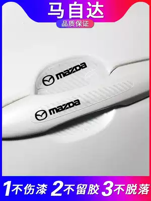 Suitable for Mazda angxera Atz CX-3 5CX-8 4 car door bowl protective film door handle sticker