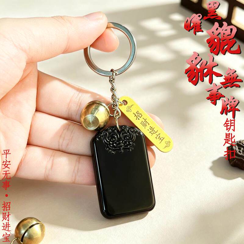 [Recommended by the Master] Premium Product. Auspicious Beast Pixiu Peace and Safety Pendant for Personal Use and Car Interior Decoration
