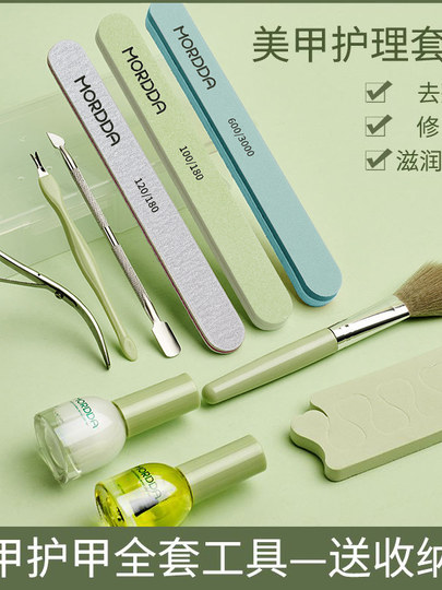 美甲工具套装全套去死皮剪修指甲护理打磨搓条收纳盒美甲店专用