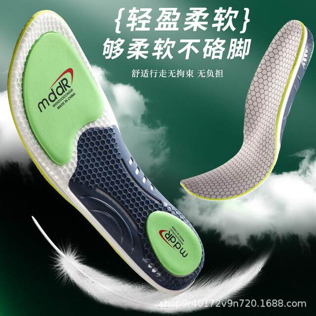 Arch insole, sports air cushion, shock absorption, men's support, sweat-absorbent, deodorant, breathable, women's soft sole, comfortable carbon plate, special for running