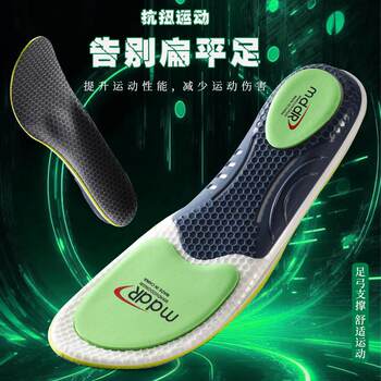 Arch Support Insoles, Sports Air Cushions, Shock-Absorbing, Supportive, Sweat-Absorbent, Odor-Resistant, Breathable, Soft-Soled, Comfortable Carbon Plate Running Insoles for Men and Women