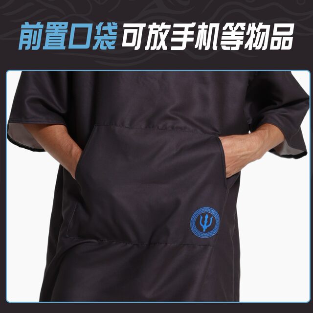 Adult Bathrobe, Swimming Bath Towel, Diving Cape, Water-Absorbent, Quick-Drying Bath Towel, Seaside Beach Changing Swimsuit, Cover-Up Towel