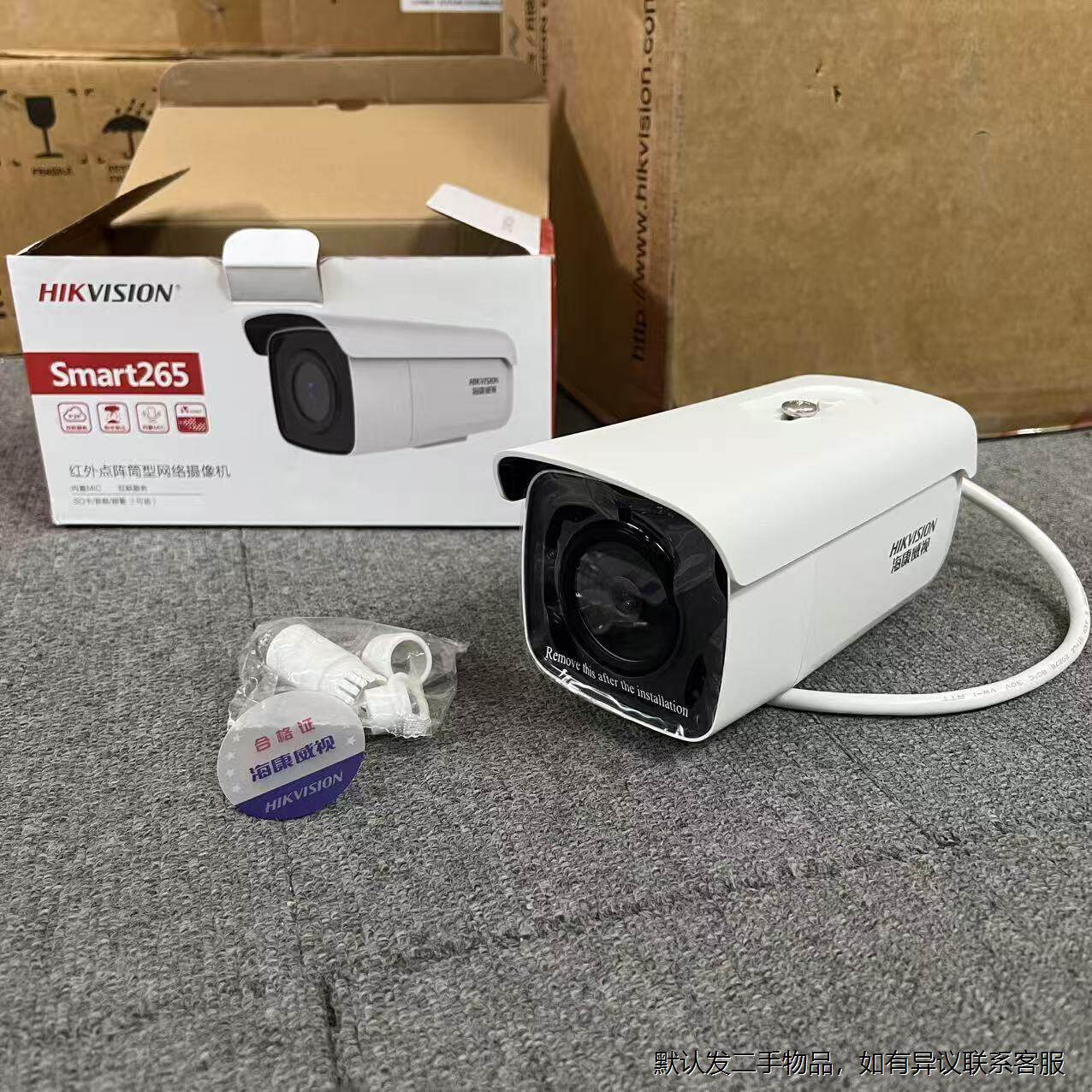 Подержанный инфракрасный приемник Hikvision DS-2CD3T86FWDV2-I3S с поддержкой 8 миллионов POE
