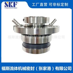 Xiangfan 525 펌프 기계식 씰 HTM-85S310 기계식 씰 HTM-80S310 기계식에 적합합니다.