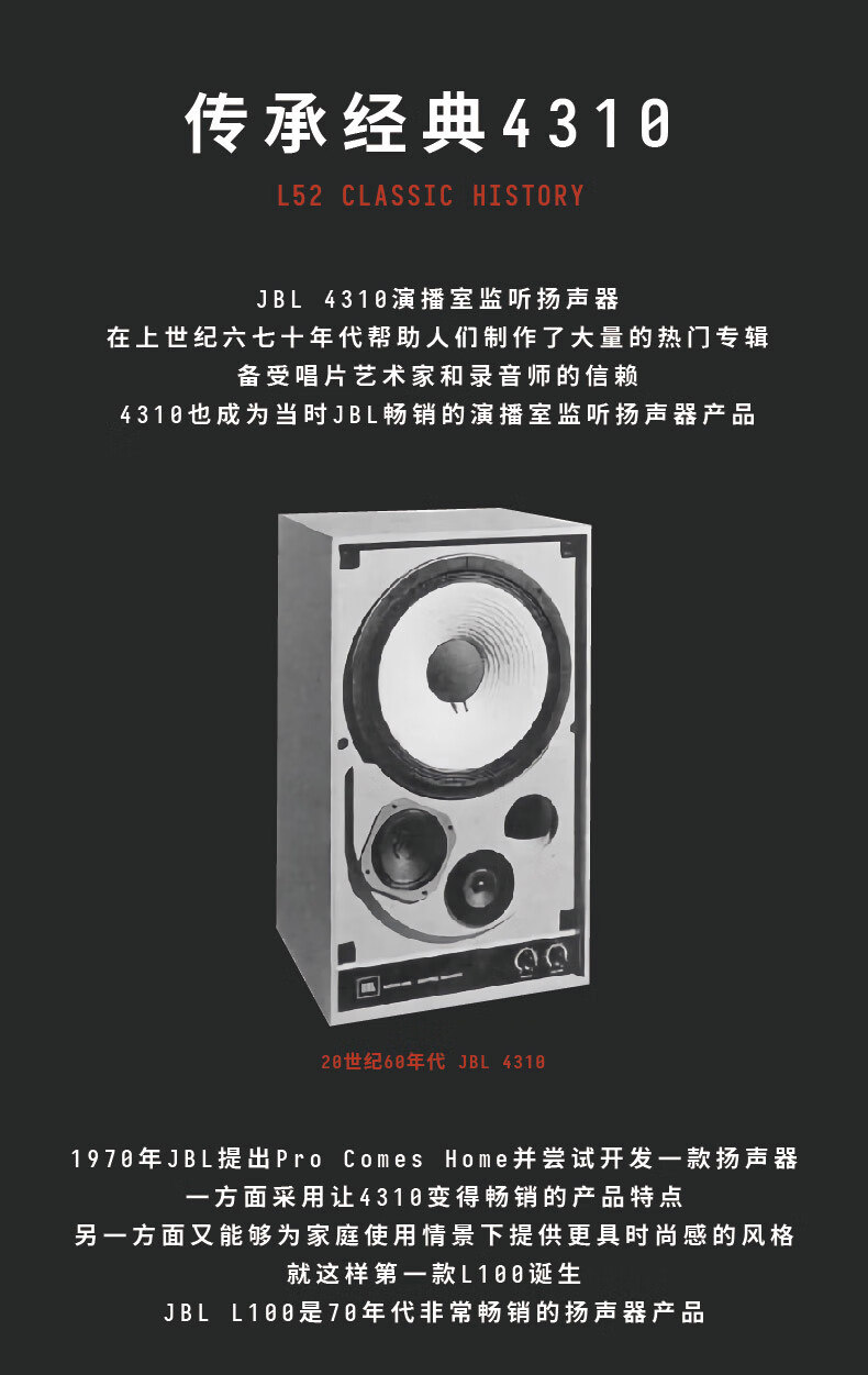 JBL L52无源HIFI音箱插图6