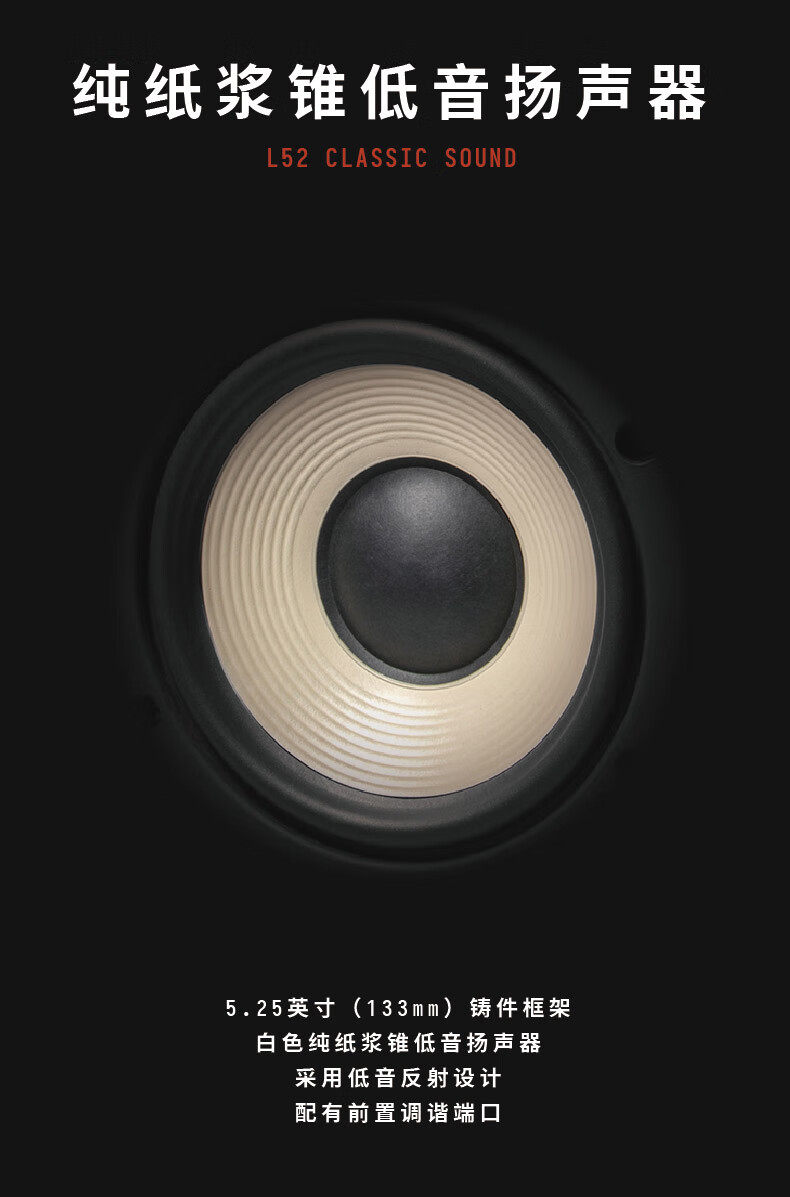 JBL L52无源HIFI音箱插图10