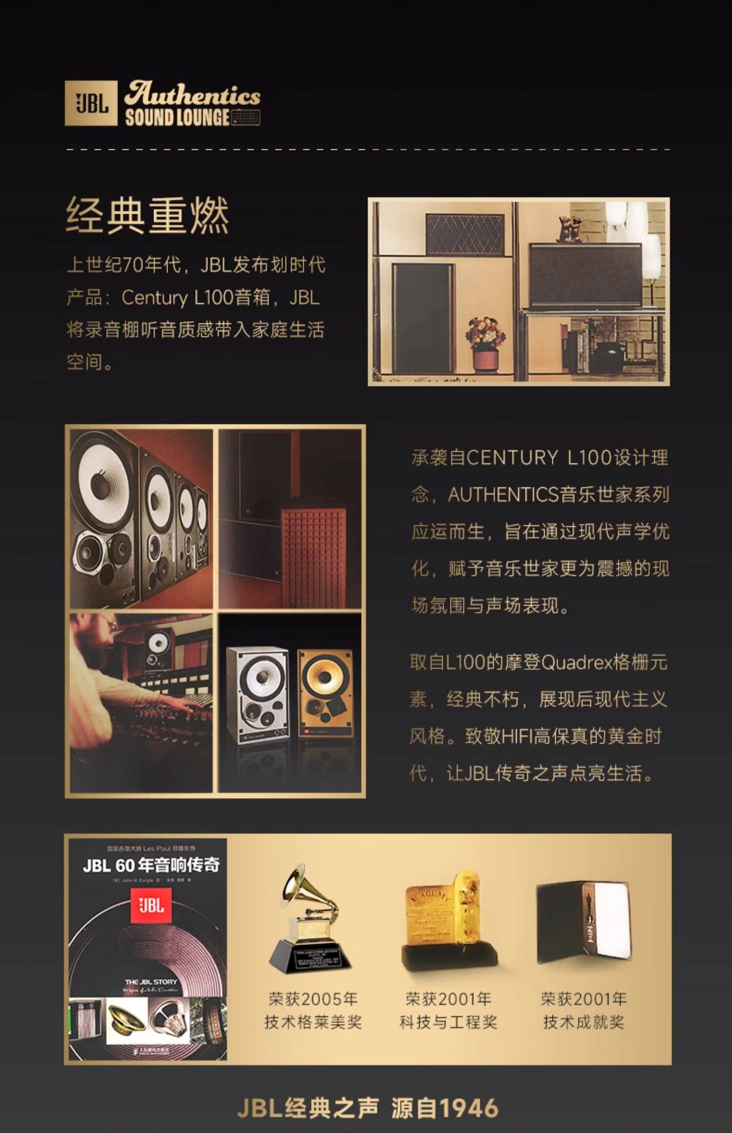 JBL L52无源HIFI音箱插图11