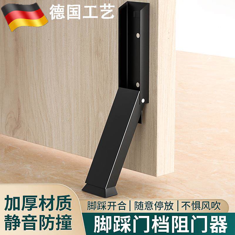 高品质门挡免打孔门塞防s撞门磁吸独居家专用防盗堵门器固定器防