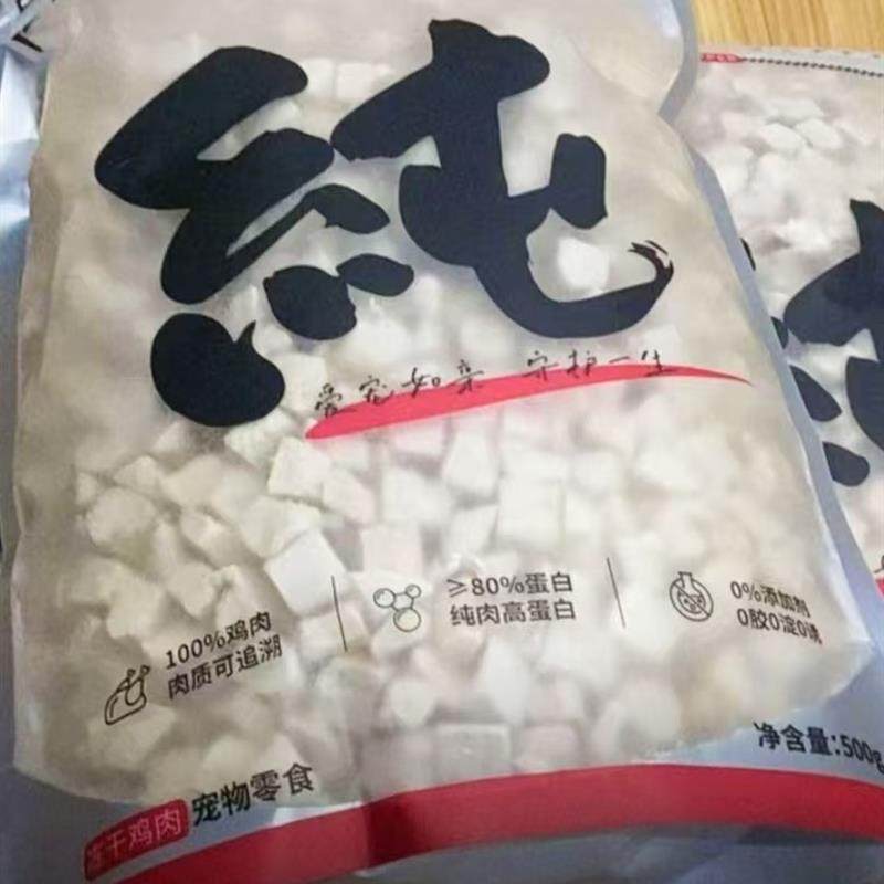 比瑞吉鸡胸肉冻干零食为何能成为2025宠物消费新宠？