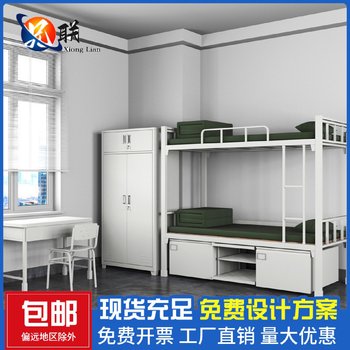 Standard bunk bed thickened dormitory upper and lower bunk beds school apartment bunk bed dormitory bed standard bunk bed