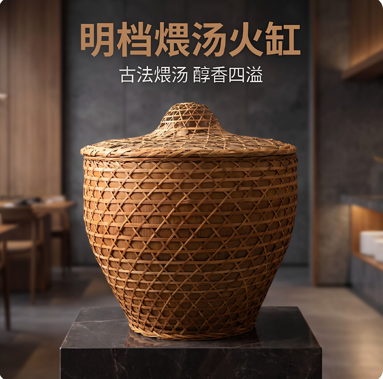 Ming Dynasty Stew Bamboo Brazier Qushan Village Old Water Jar Charcoal Heated Chicken Soup Water Jar for Soup-Making Clay Pot