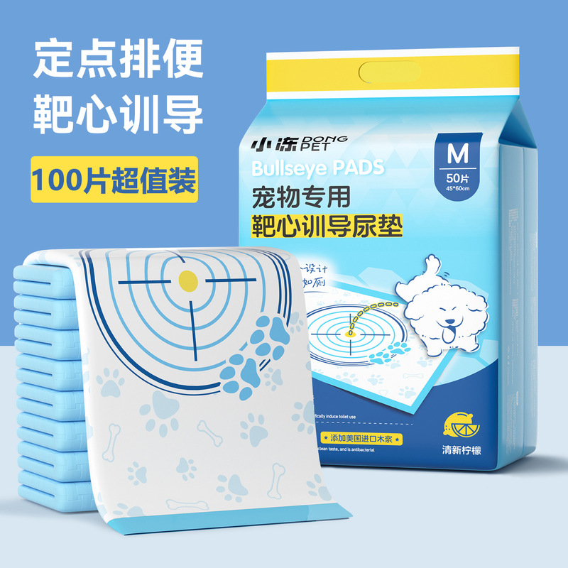 Pet Pee Pads Target Training Thickened Deodorizing Toilet Cleaning Supplies Disposable Absorbent Diapers Dog Pee Pads