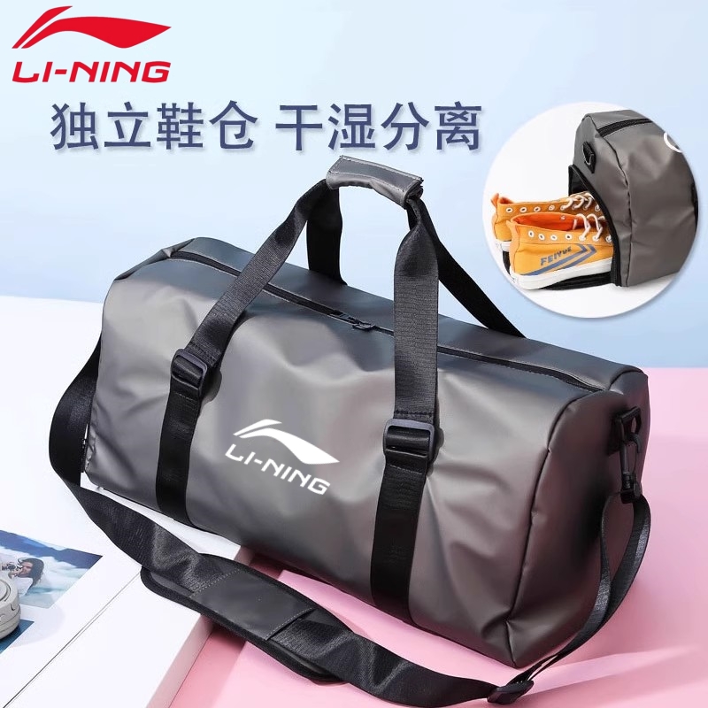 Li Ning スポーツ フィットネスバッグ 防水 男女兼用 大容量 乾湿分離 水泳トレーニングバッグ 短距離用 荷物 旅行バッグ