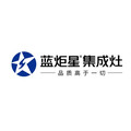 蓝炬星集成灶天捷店