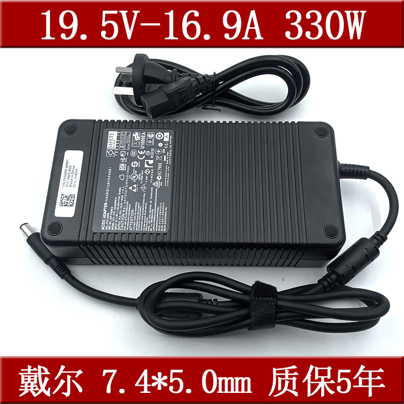 Dell Dell Game Box G15 5530 G16 7630 Notebook Power Adapter 330W 19.5V16.9A